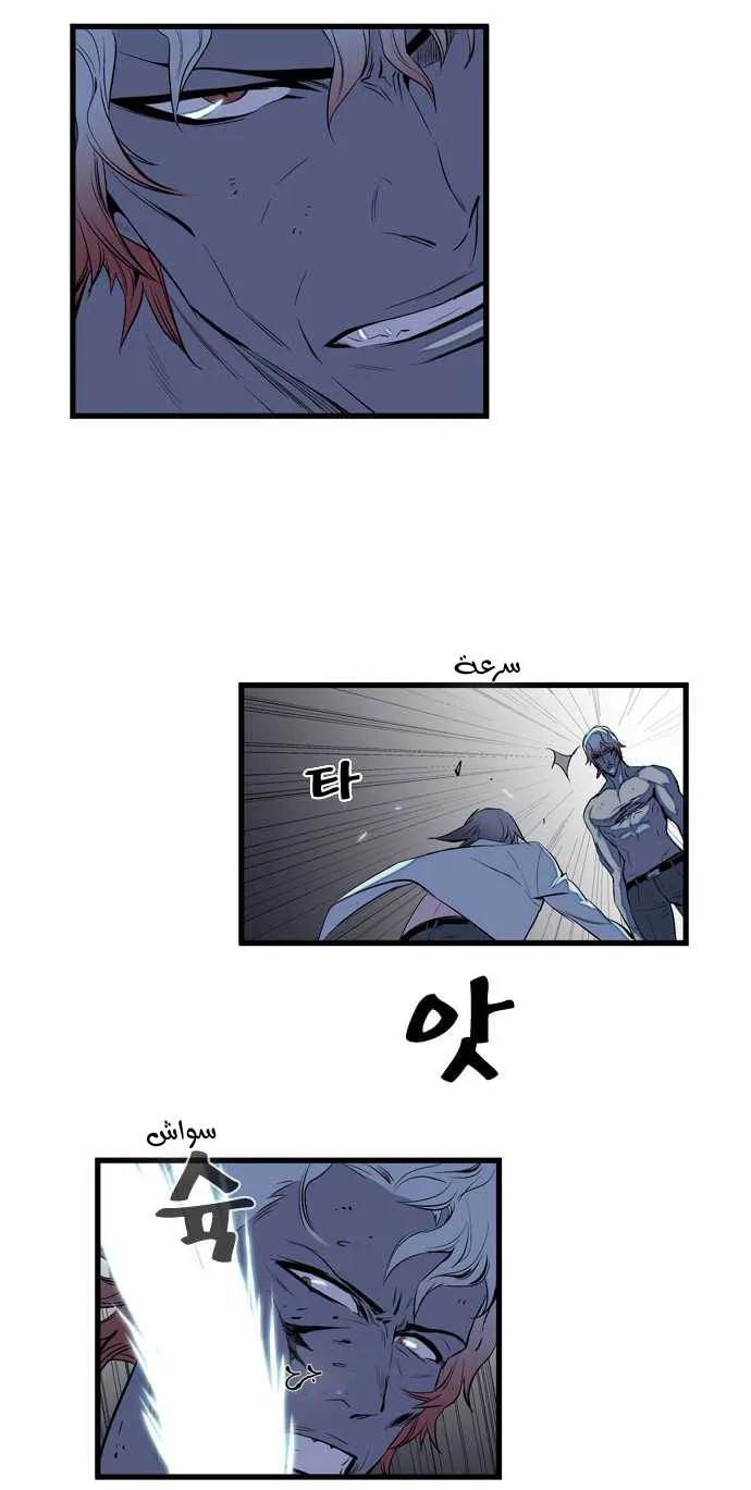 الصفحة 16 من 42