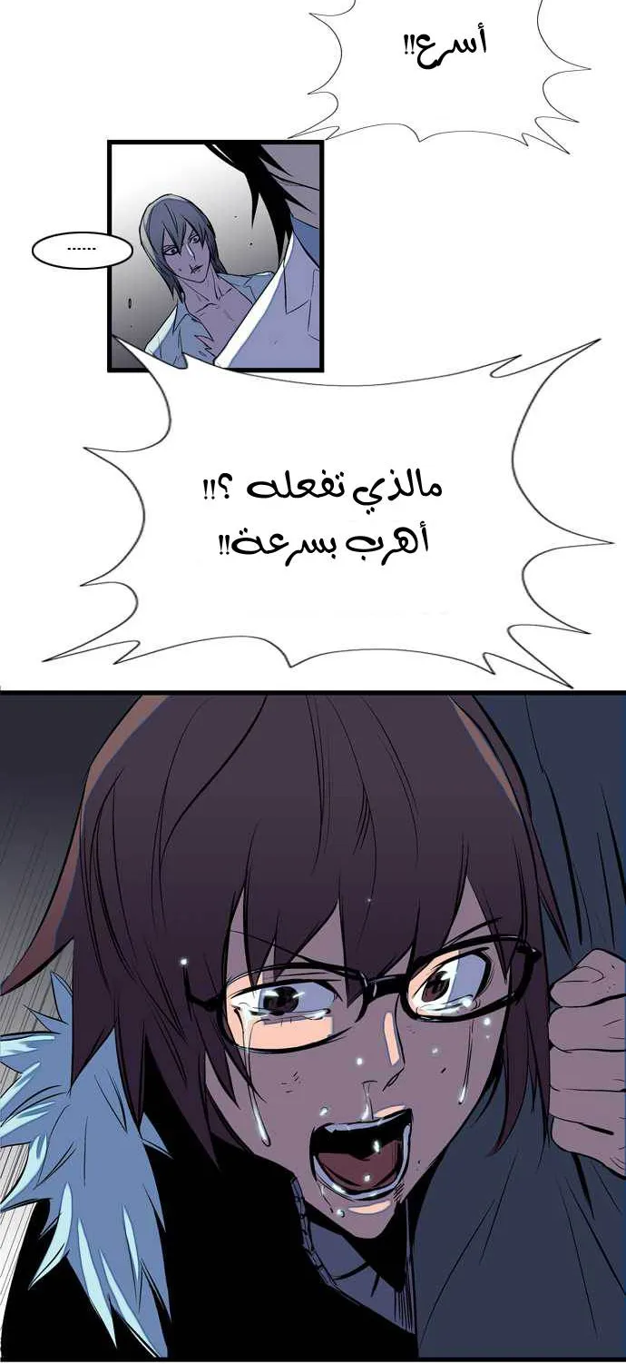 الصفحة 27 من 42