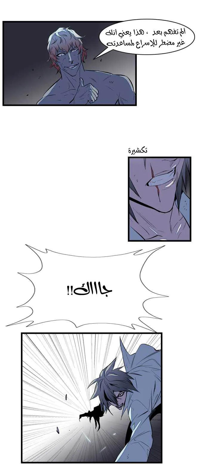 الصفحة 14 من 42