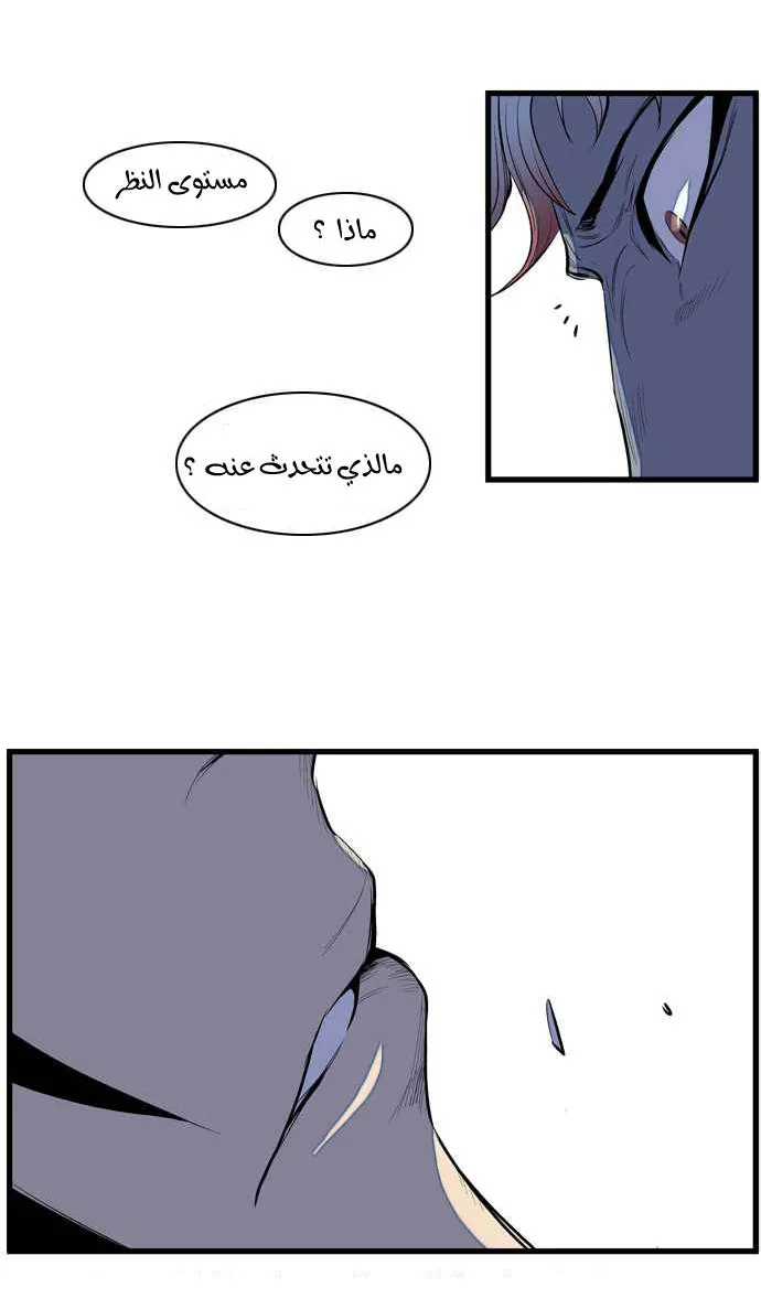 الصفحة 37 من 42