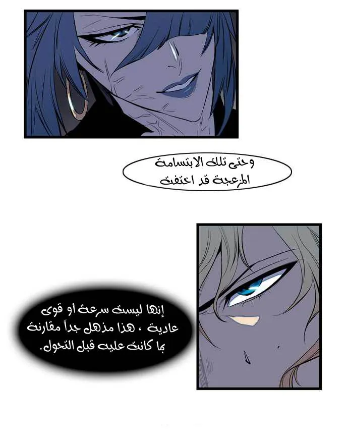 الصفحة 25 من 42