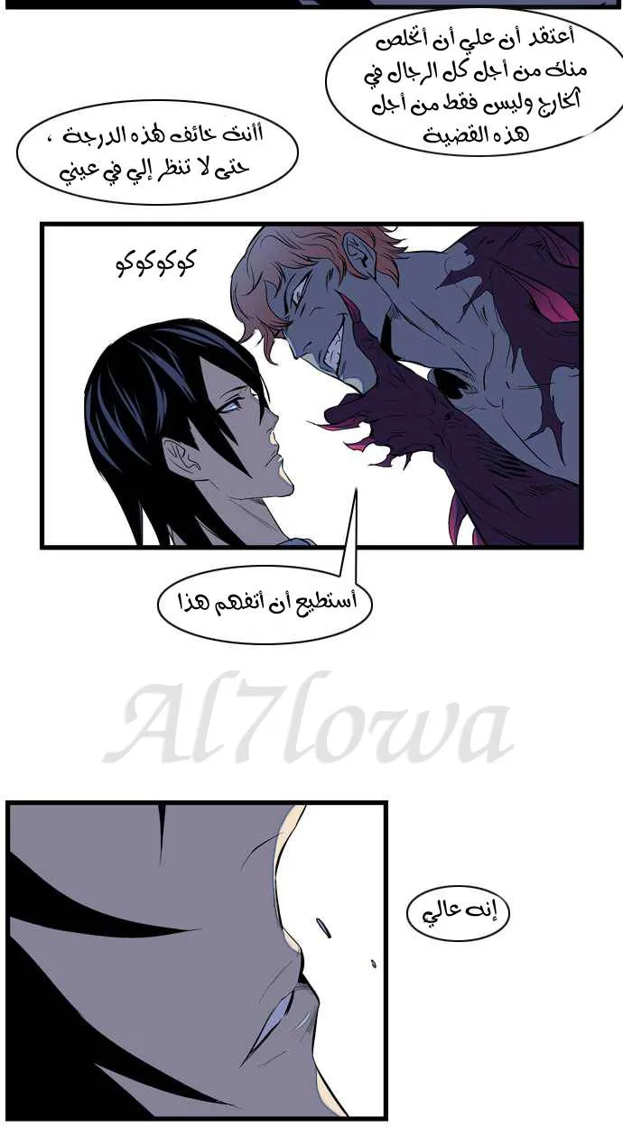 الصفحة 36 من 42