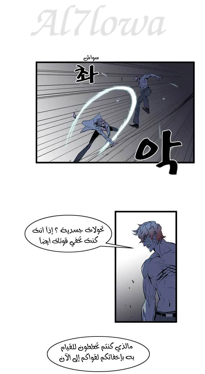 الصفحة 15 من 42