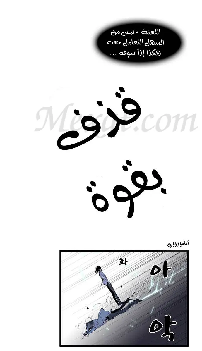 الصفحة 17 من 42