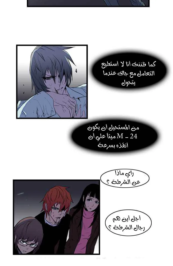 الصفحة 19 من 42