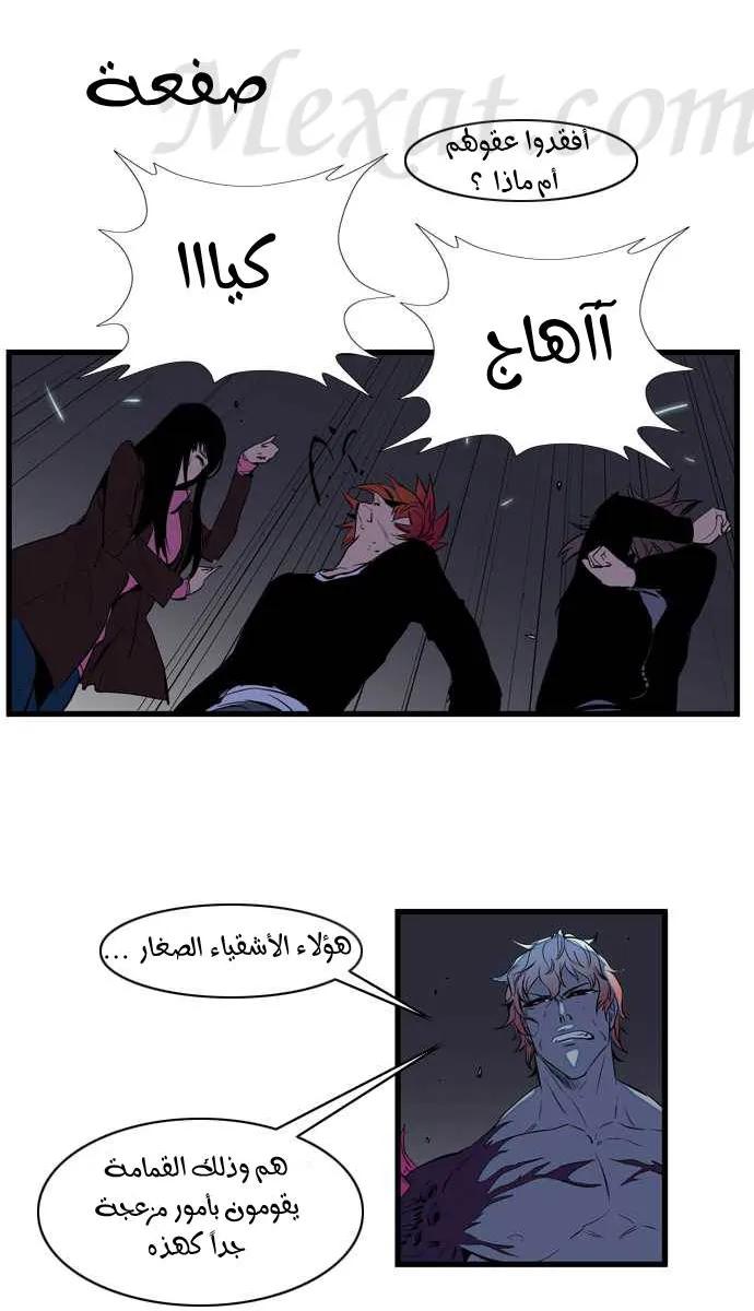 الصفحة 28 من 42