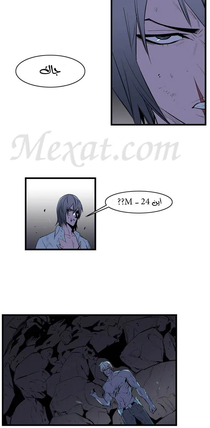 الصفحة 12 من 42