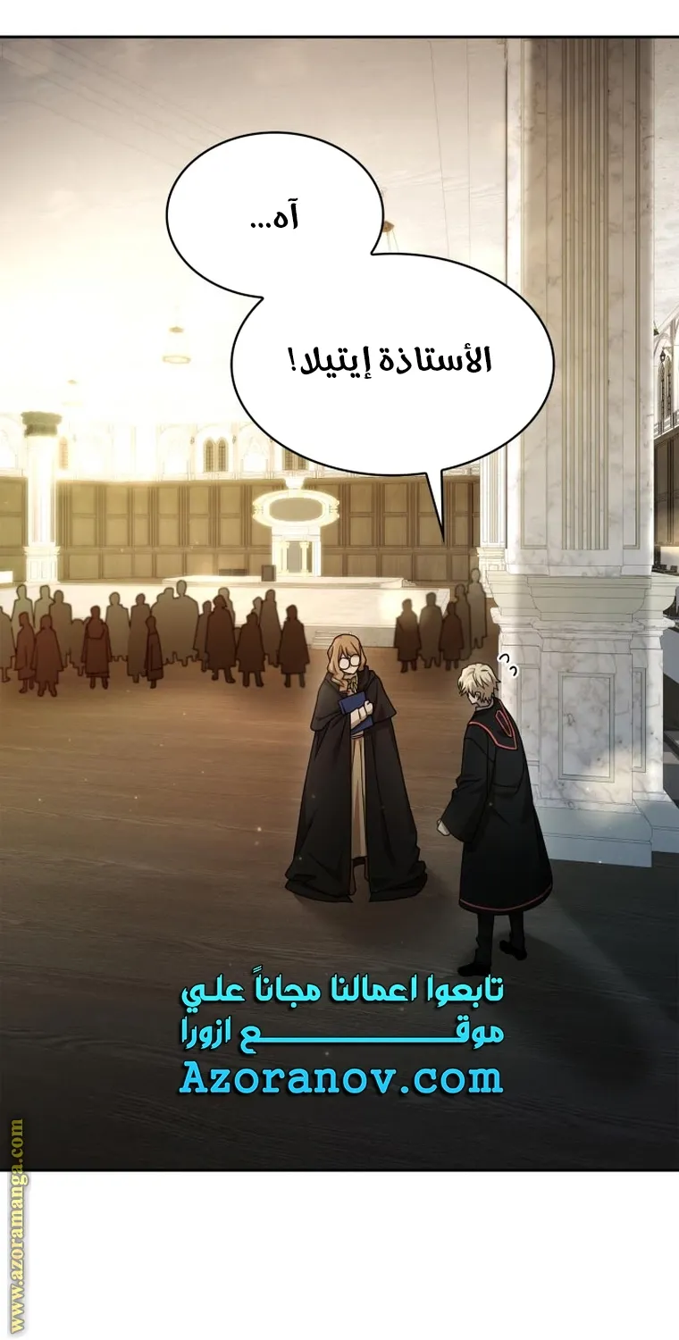 الصفحة 91 من 98