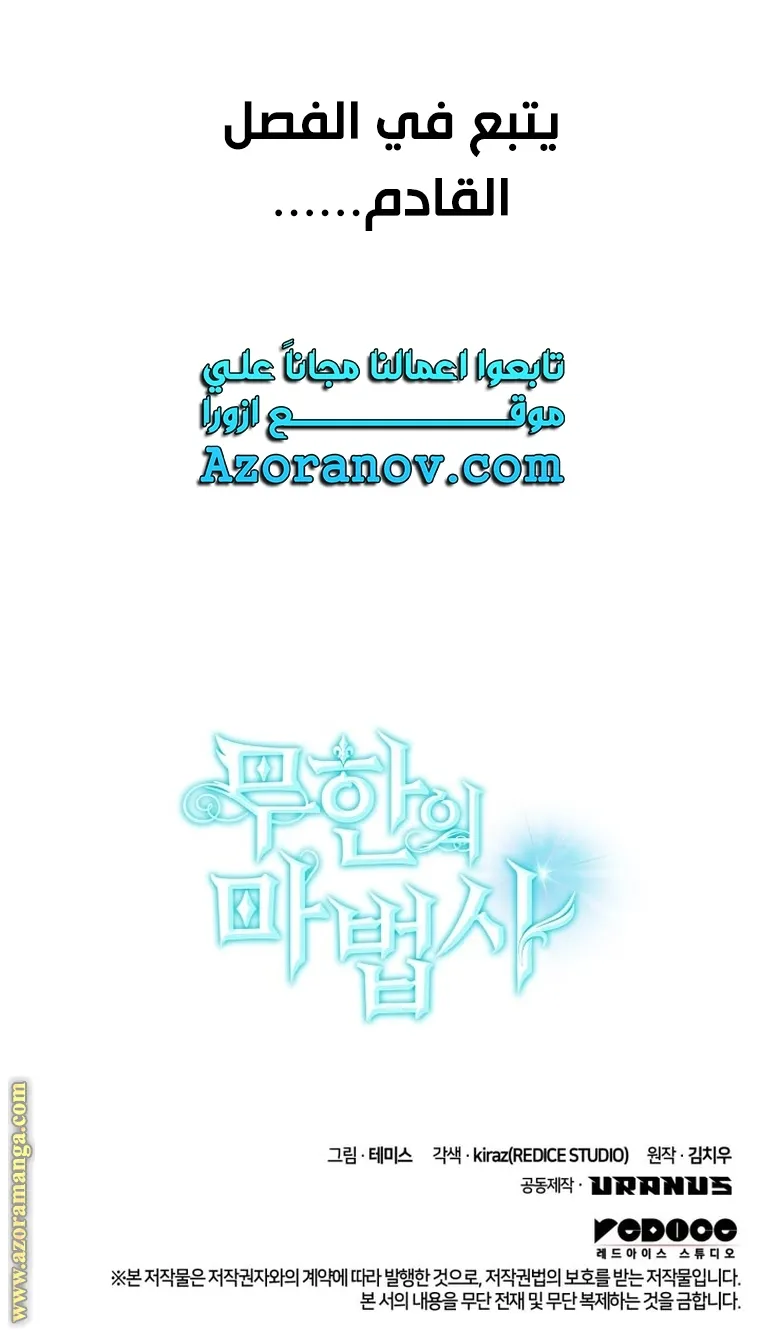 الصفحة 98 من 98