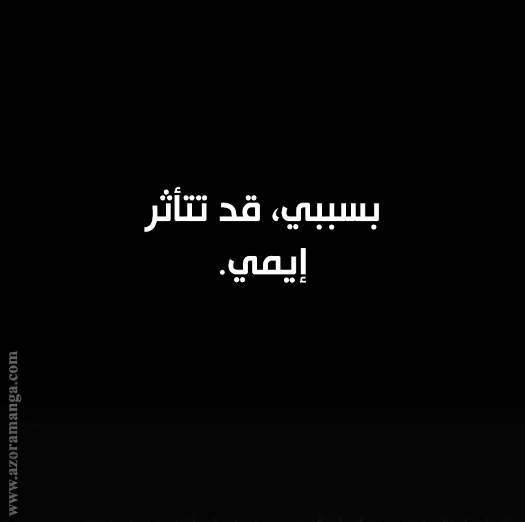 الصفحة 82 من 98