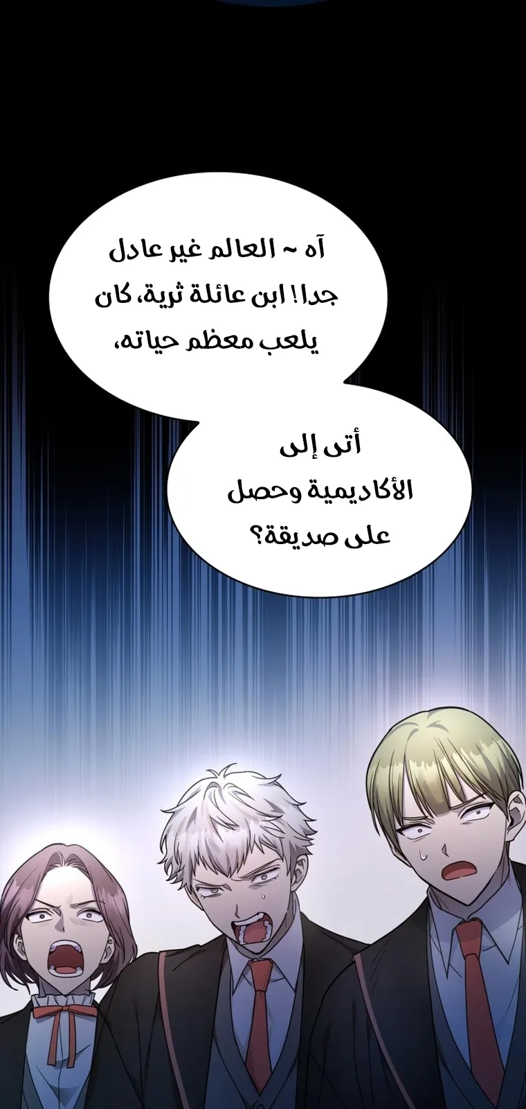 الصفحة 70 من 98
