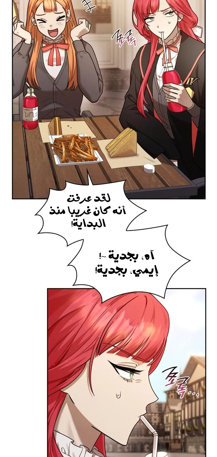الصفحة 30 من 98