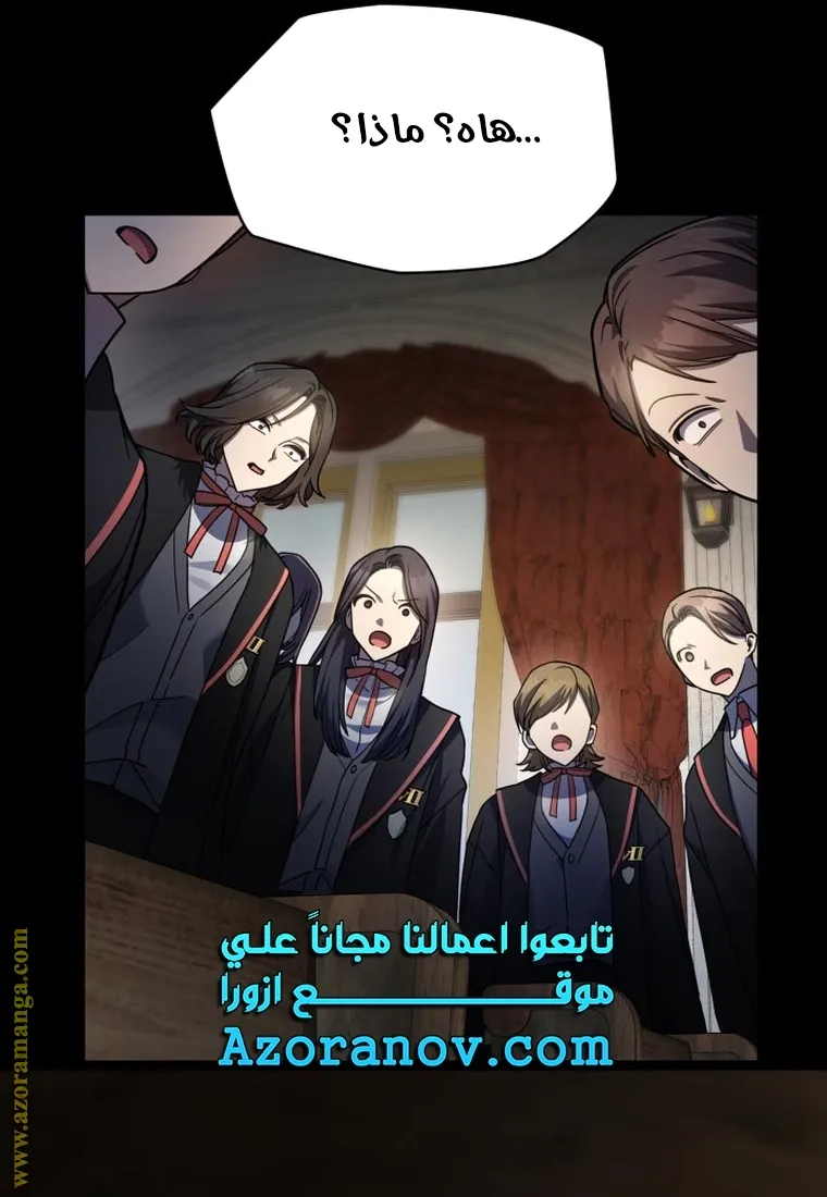 الصفحة 65 من 98