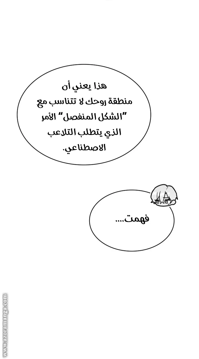 الصفحة 93 من 98