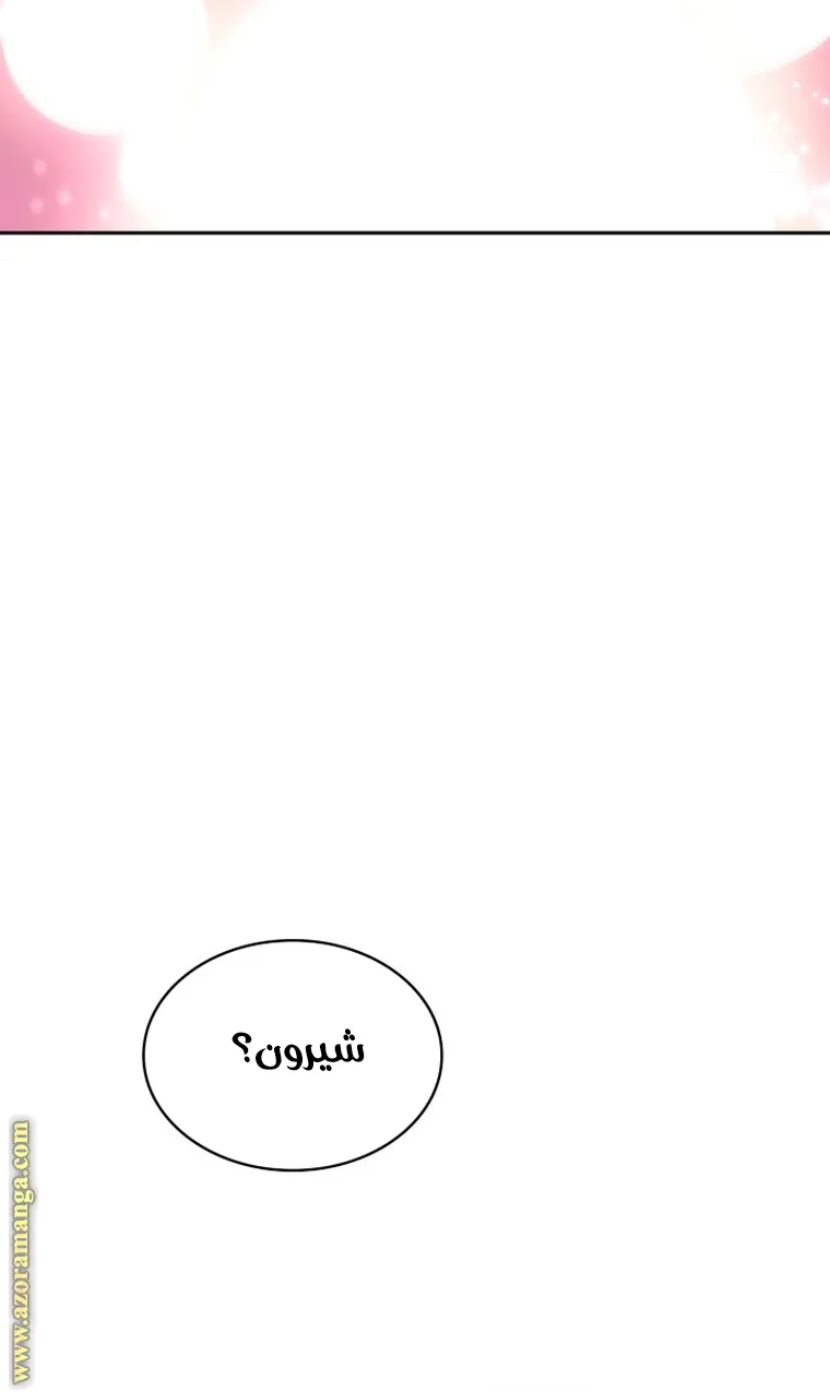 الصفحة 89 من 98
