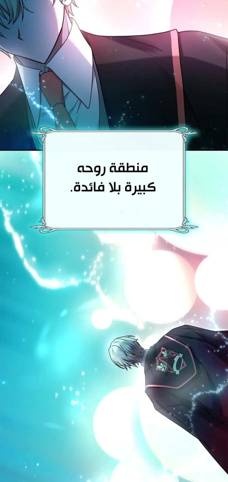الصفحة 87 من 98