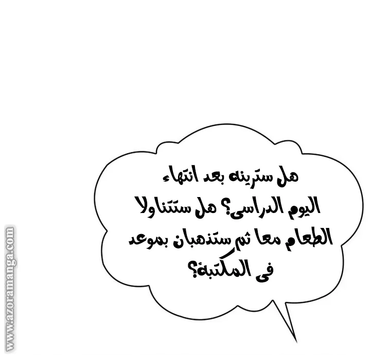 الصفحة 32 من 98