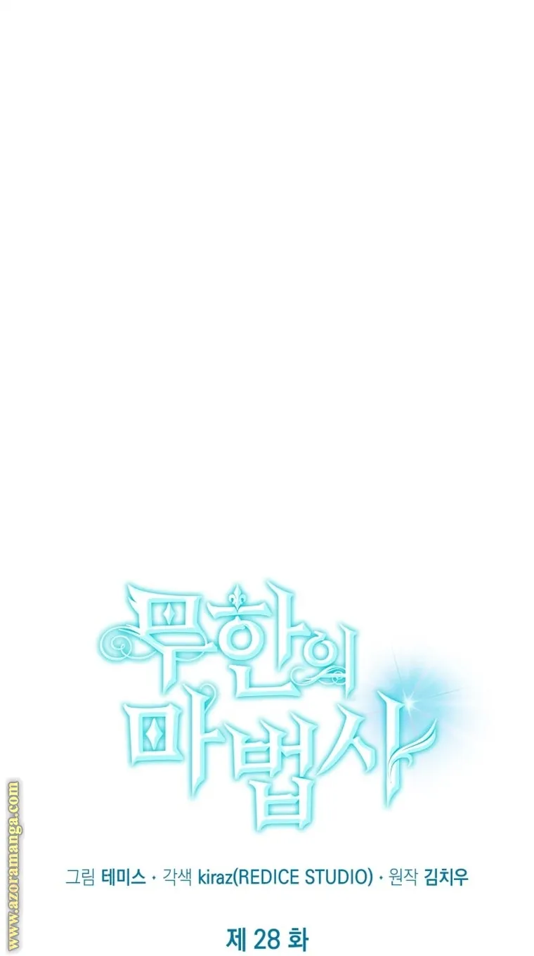 الصفحة 16 من 98