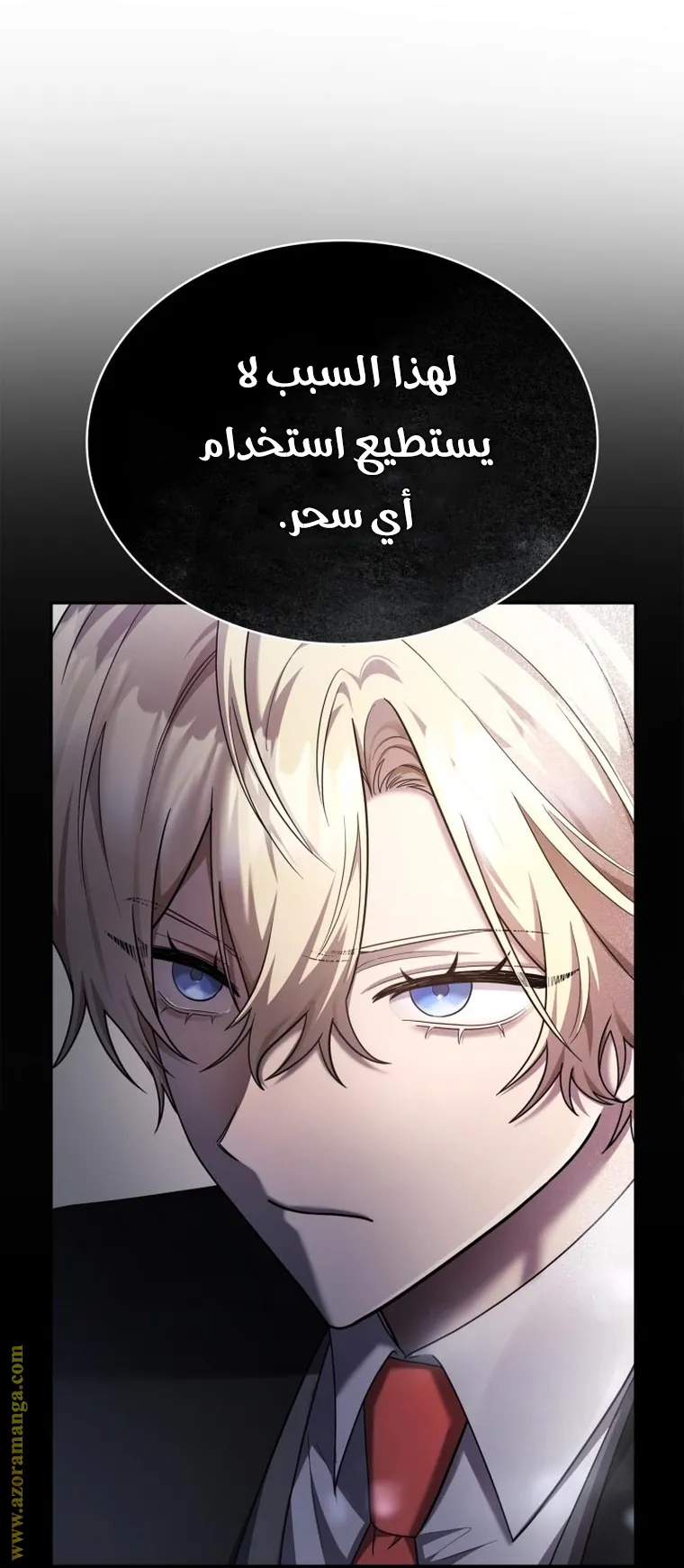 الصفحة 52 من 98