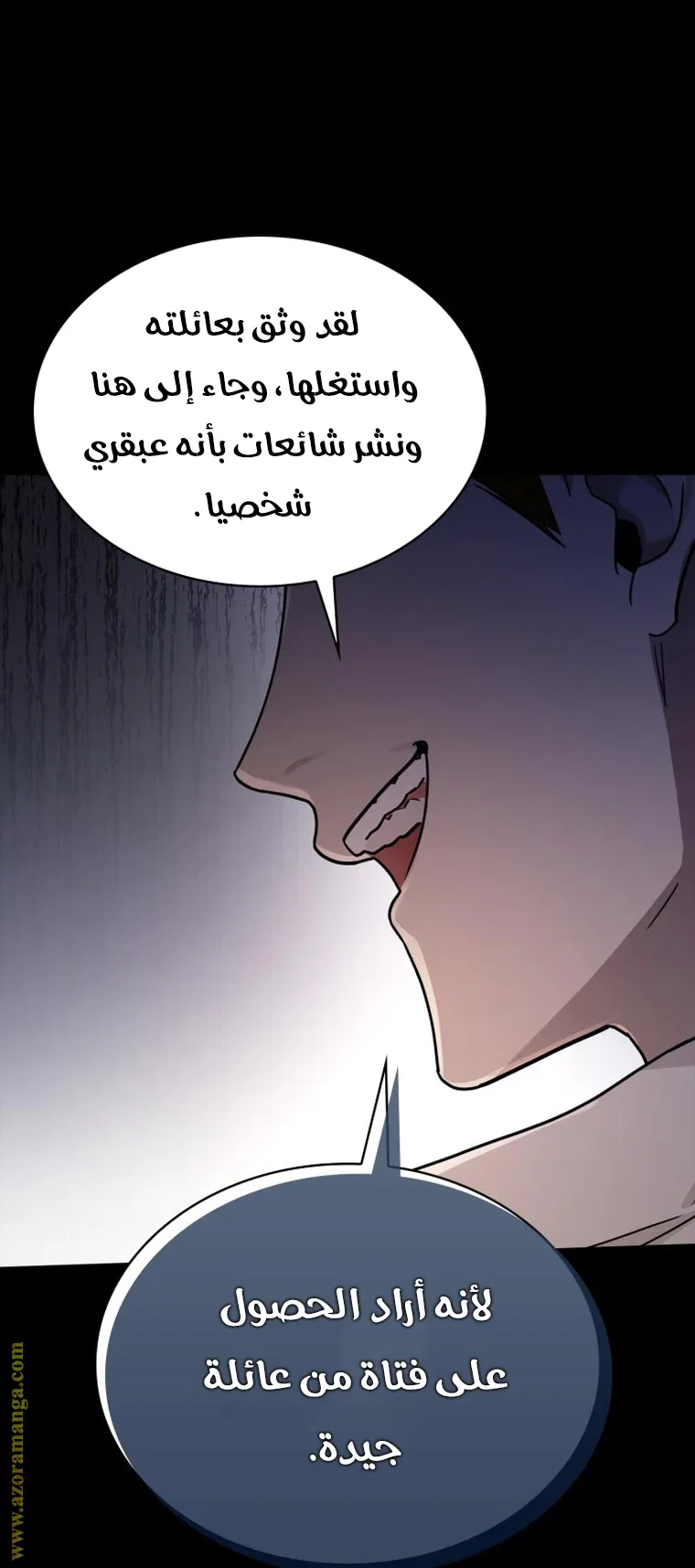 الصفحة 69 من 98