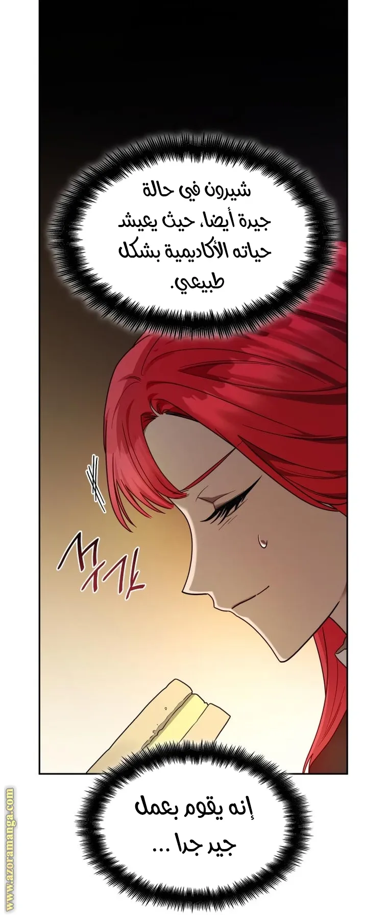 الصفحة 35 من 98