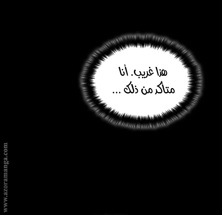 الصفحة 76 من 98