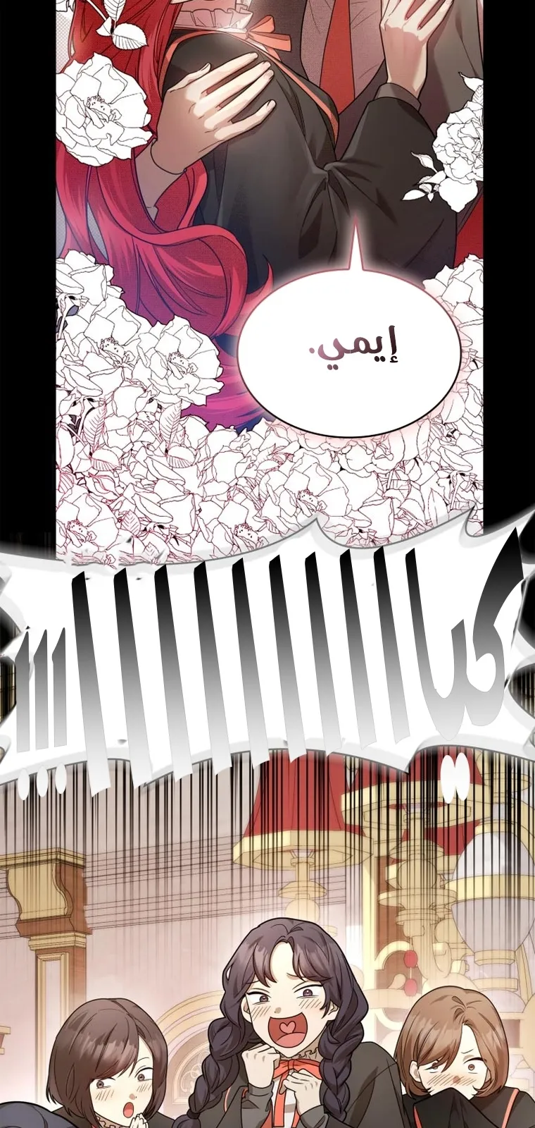 الصفحة 11 من 98