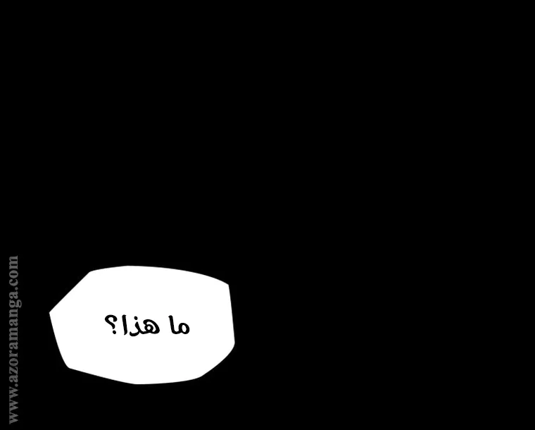 الصفحة 64 من 98