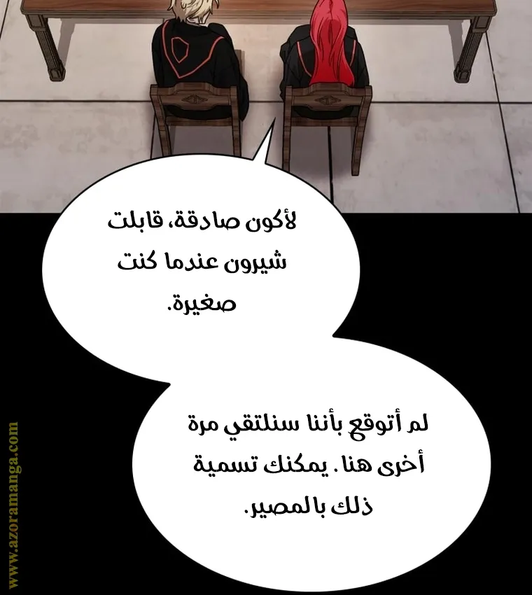 الصفحة 26 من 98