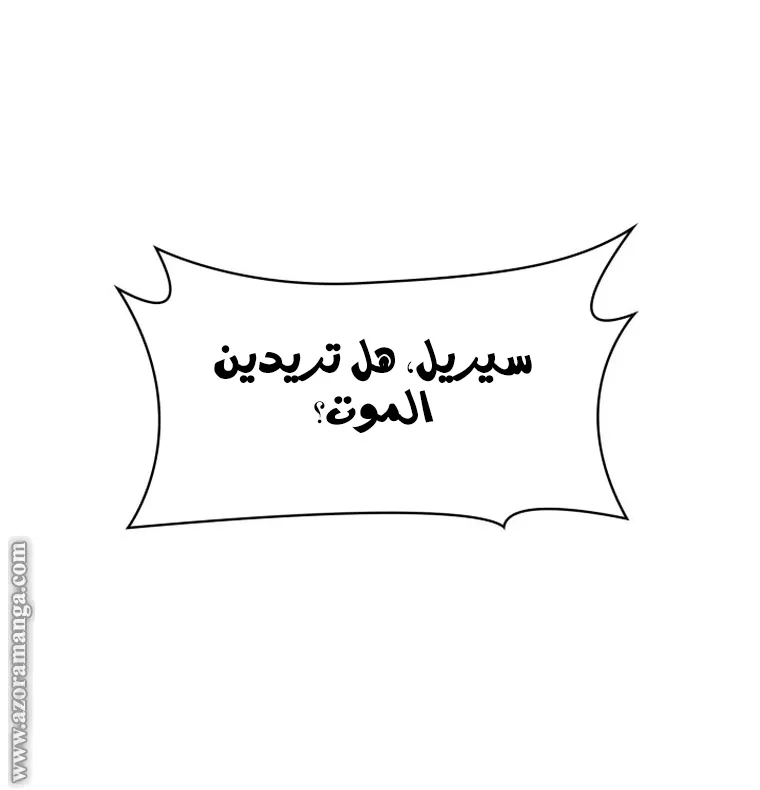 الصفحة 20 من 98