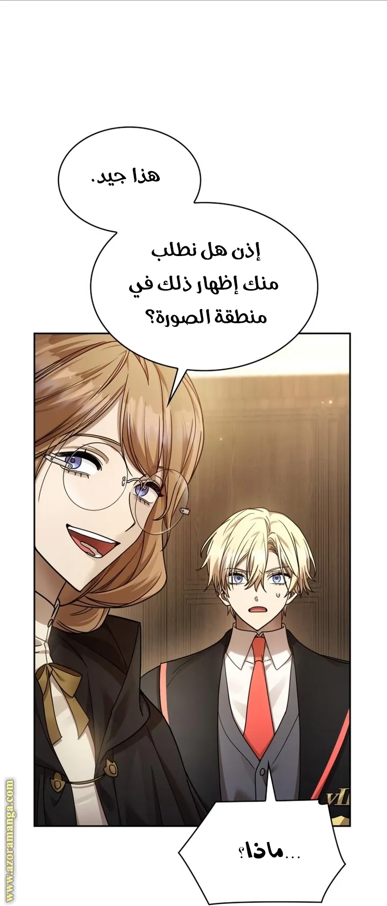 الصفحة 96 من 98