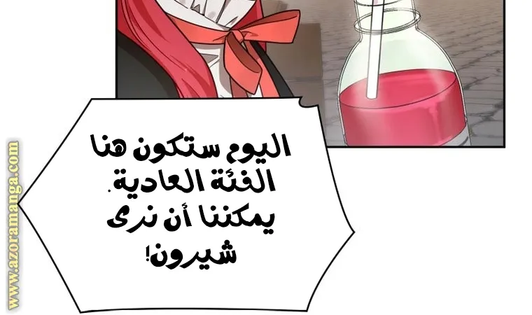 الصفحة 31 من 98