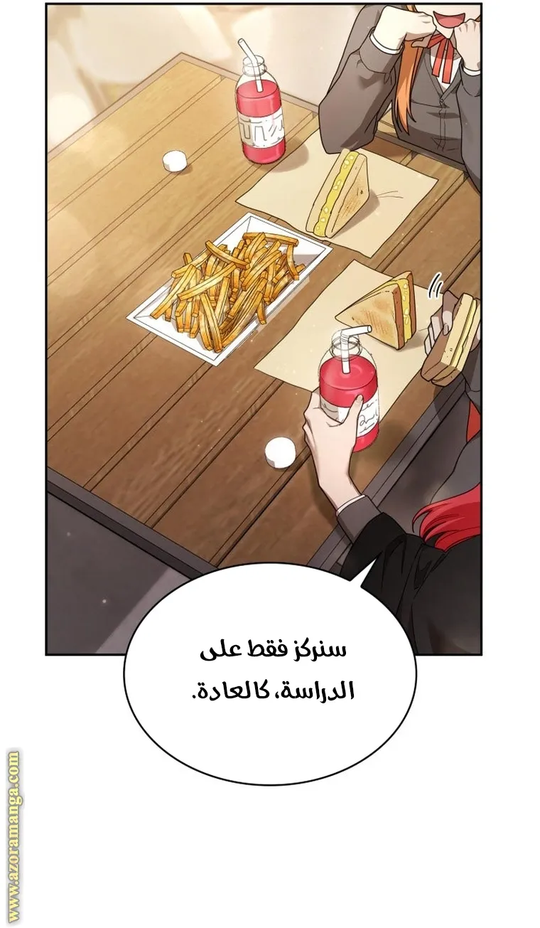 الصفحة 33 من 98