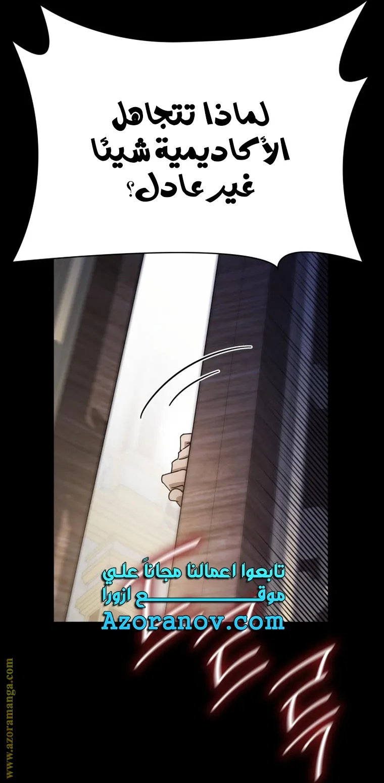 الصفحة 74 من 98
