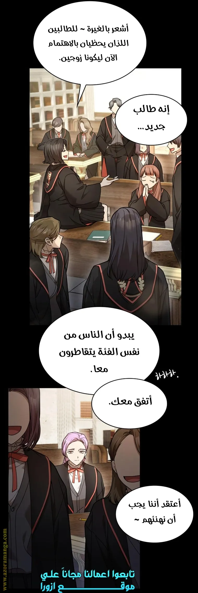 الصفحة 60 من 98