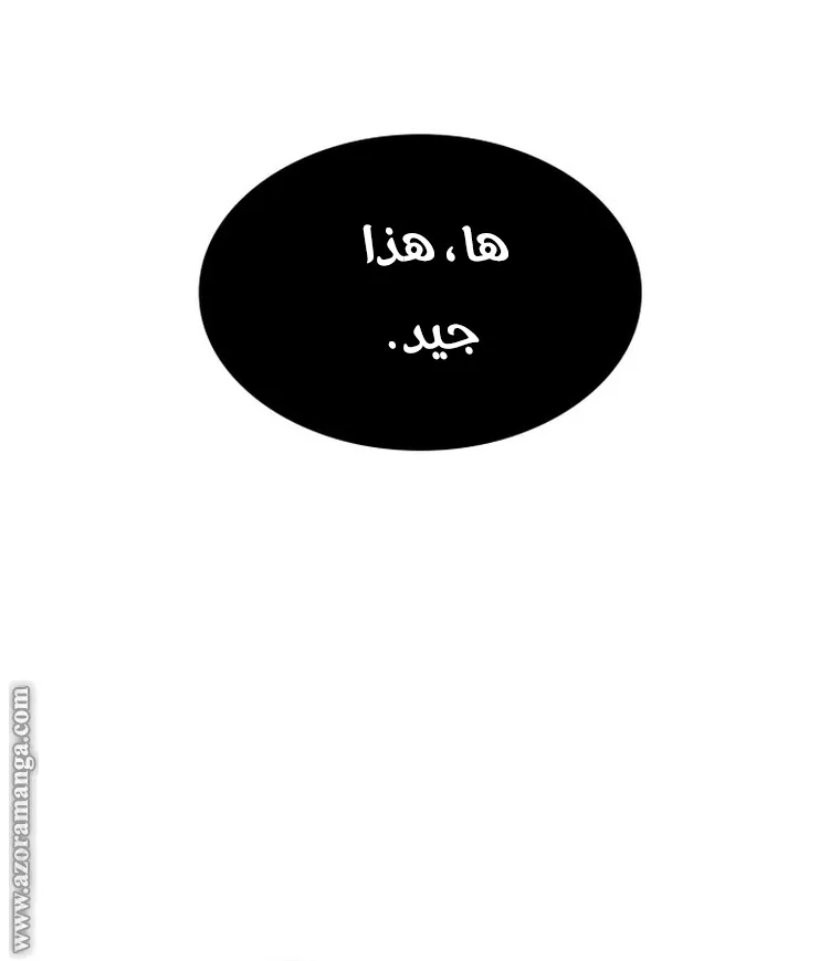 الصفحة 49 من 98