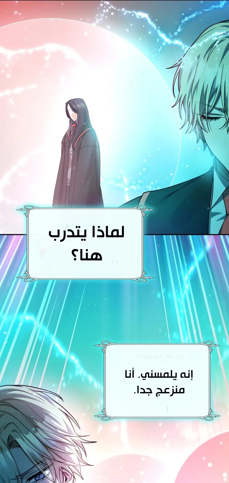 الصفحة 86 من 98