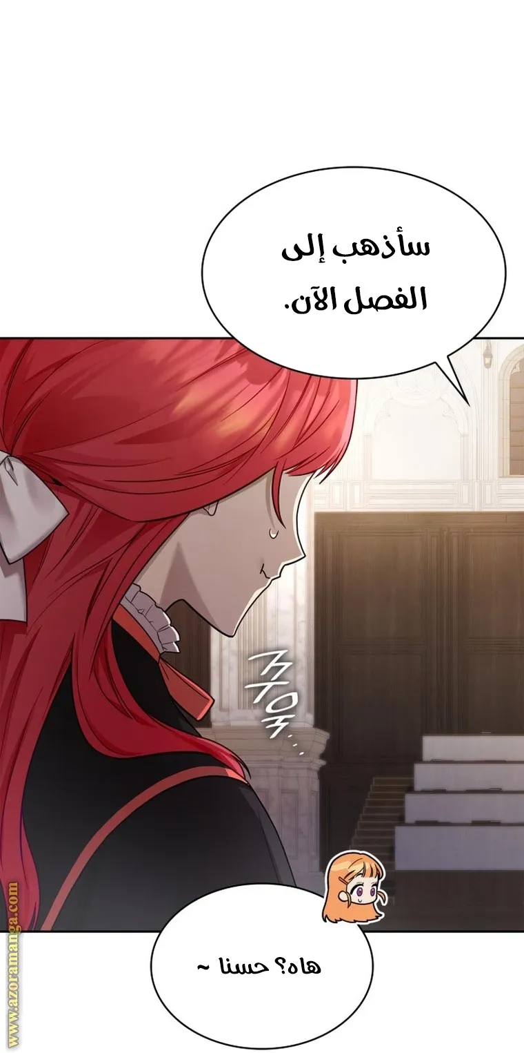 الصفحة 45 من 98
