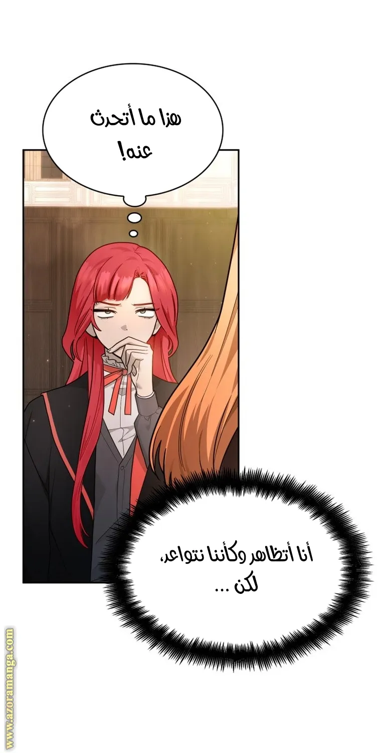 الصفحة 41 من 98