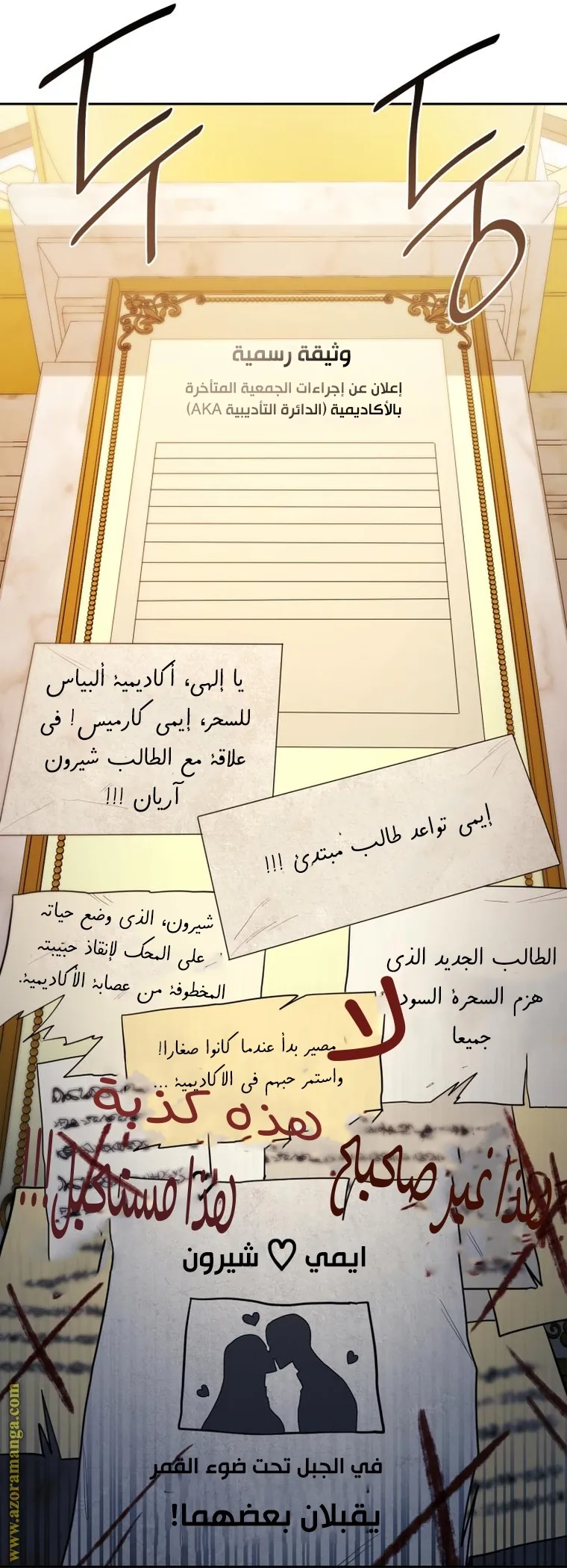 الصفحة 18 من 98