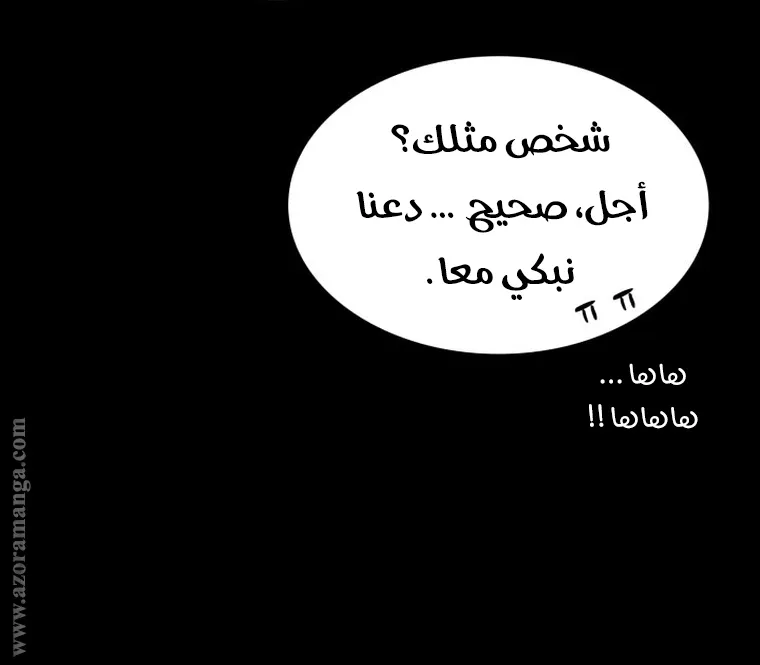 الصفحة 59 من 98