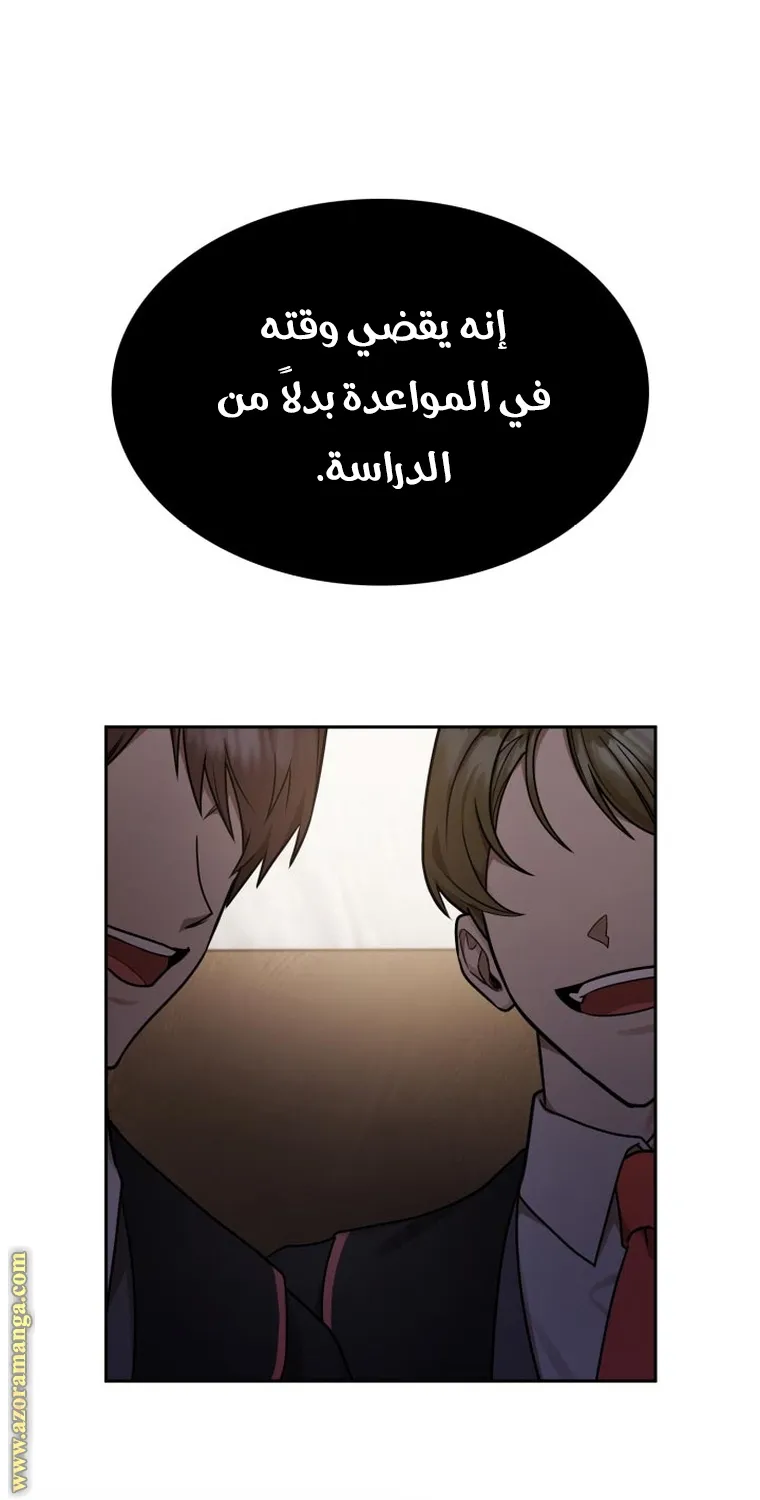 الصفحة 51 من 98