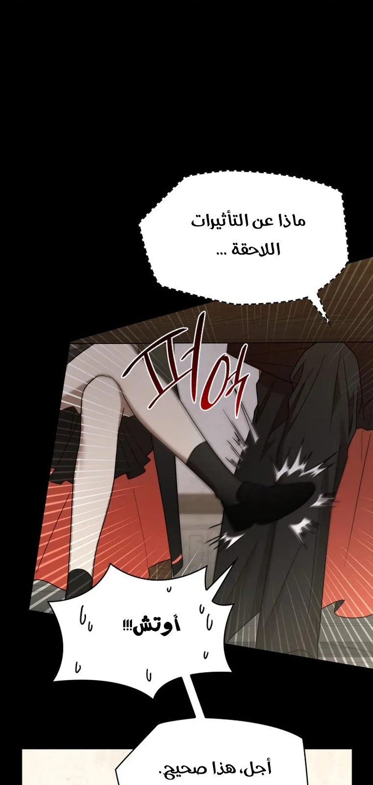 الصفحة 28 من 98