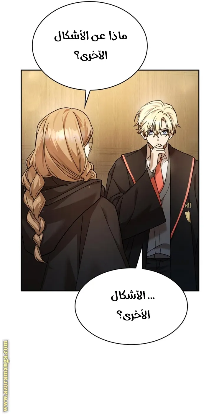 الصفحة 94 من 98