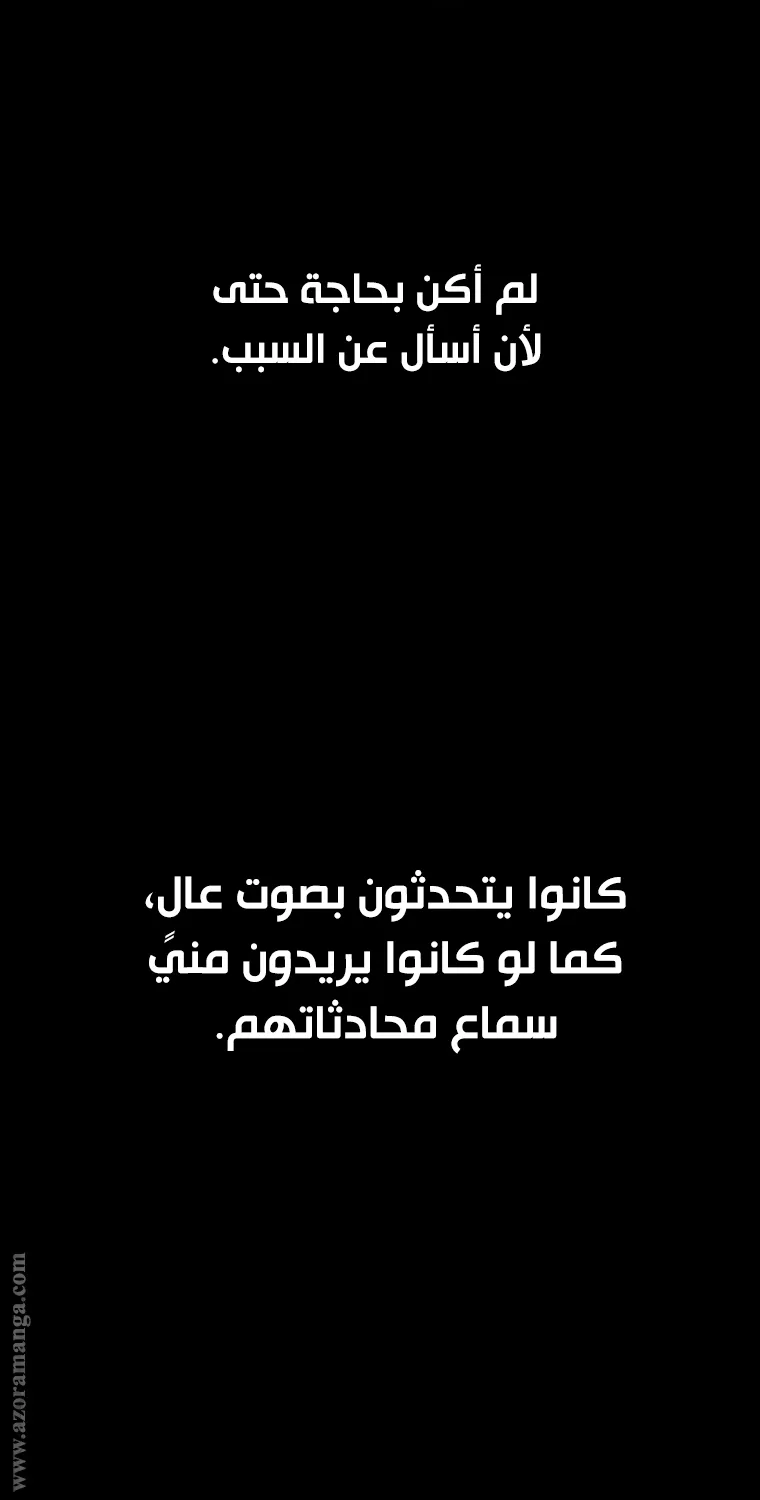 الصفحة 81 من 98