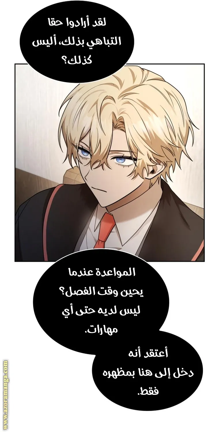 الصفحة 50 من 98