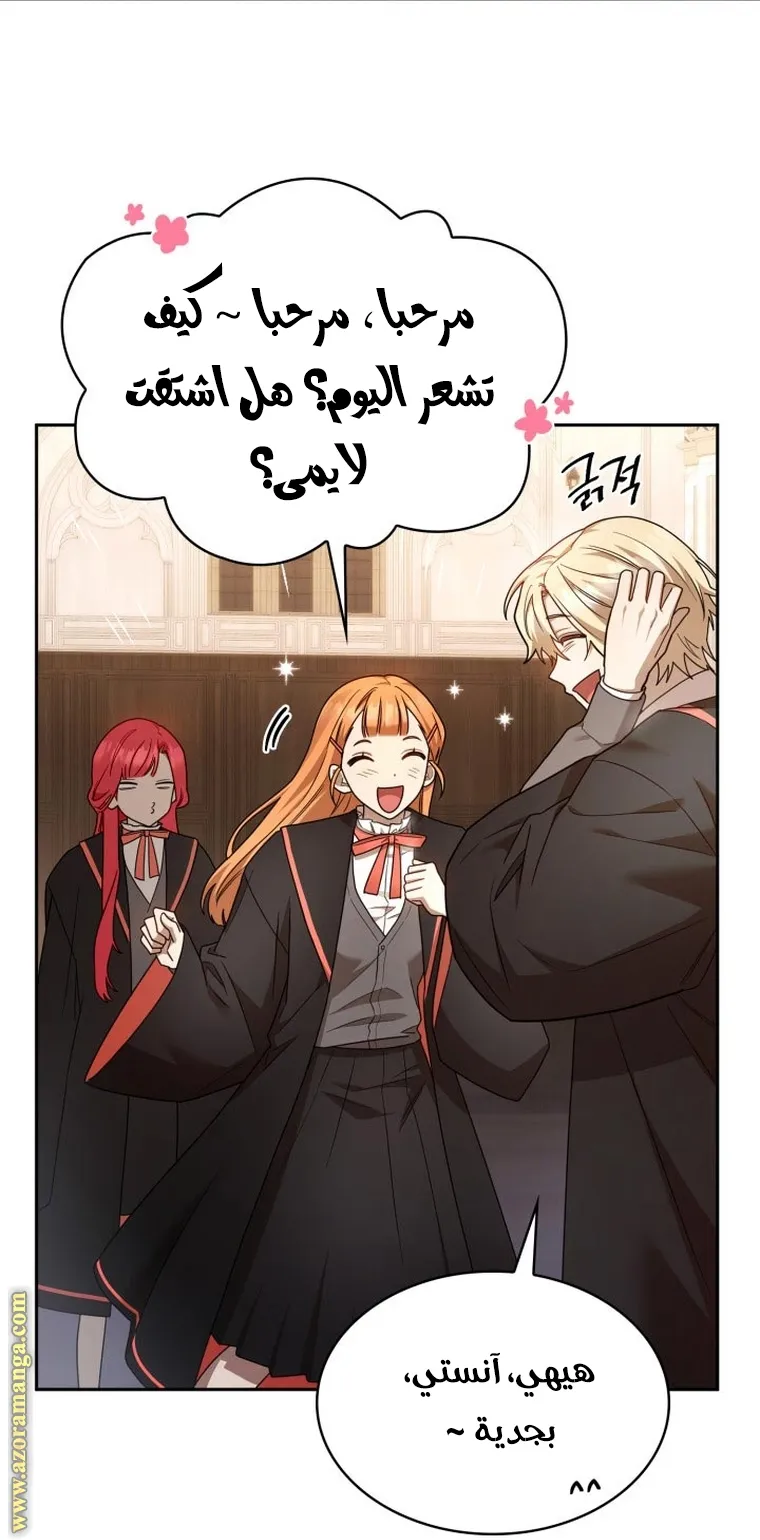 الصفحة 40 من 98