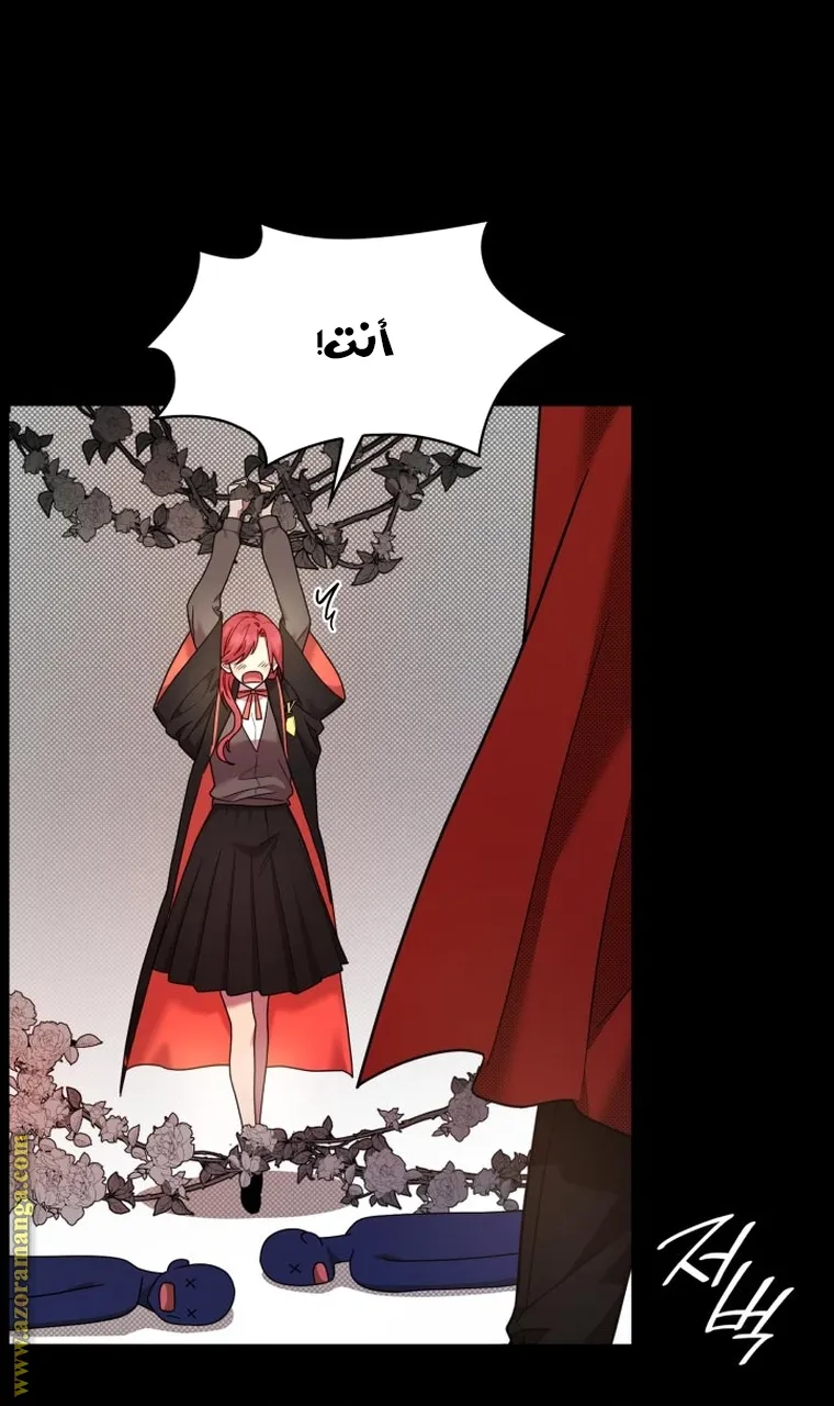 الصفحة 7 من 98