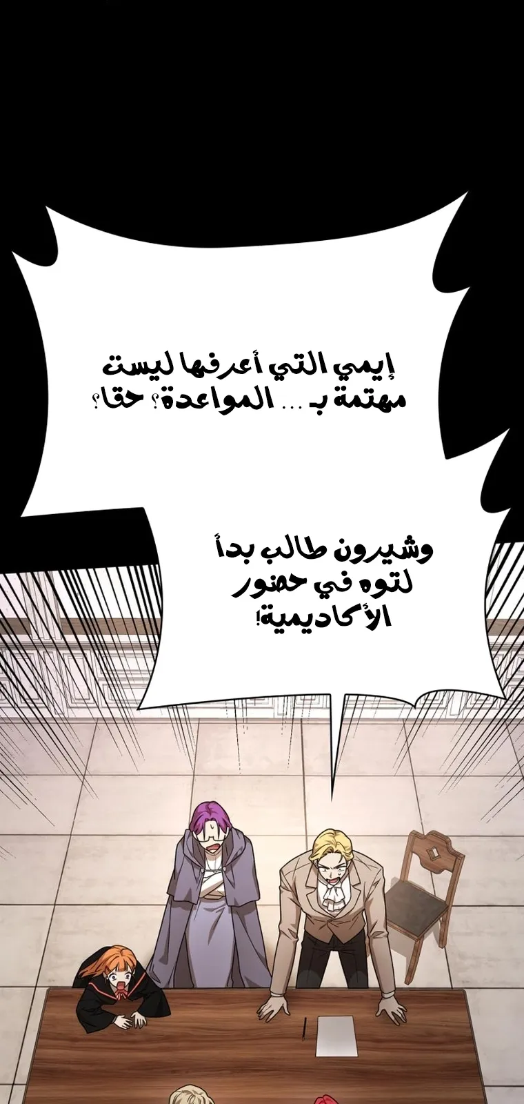 الصفحة 25 من 98