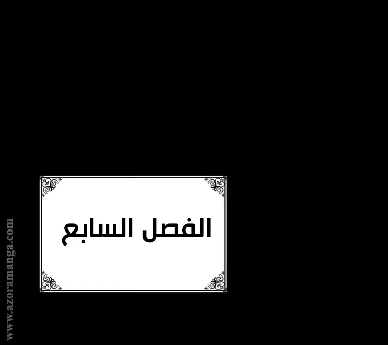 الصفحة 56 من 98